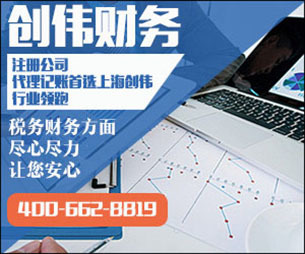 上海办理食品经营许可证要求