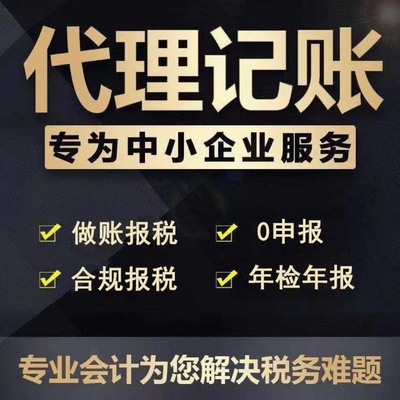 税务变更_安新县工商变更条件_*到场