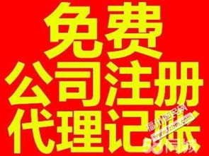 专业办理个体户营业执照 食品流通证 无址办食流证公司