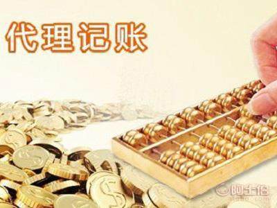 【公司注册、变更注销、地址挂靠,公司买卖】 - 产品库