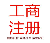 代理记账电话产品库
