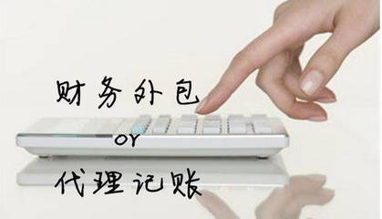 深圳代理记账公司服务记账报税流程