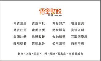 商丘代理记账需要多少钱 准备什么材料