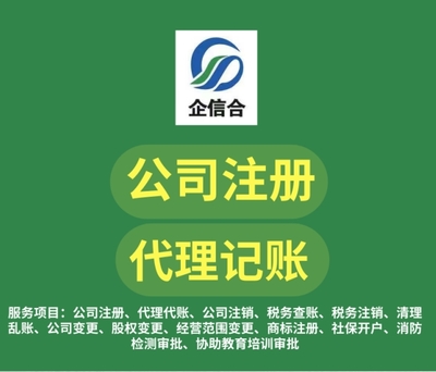 代理记账公司电话-武汉敏于行管理-武汉代理记账