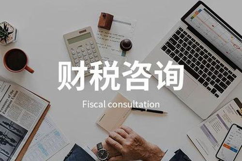 怎么样的代理记账公司算好的呢,可以看这6点,避免被套路