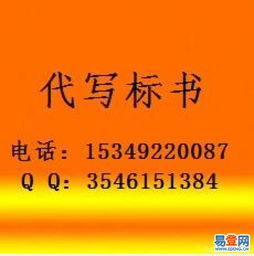 易登网
