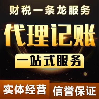会计事务是做什么的
