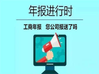 中小企业个体工商户财税服务提供代理记账服务