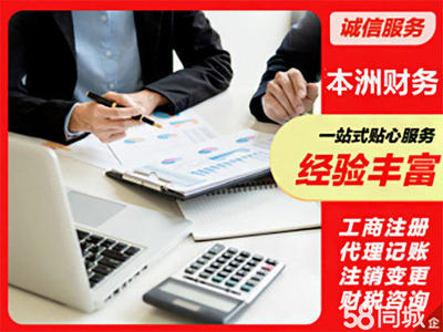 厦门同声传译