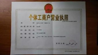 财税知识 个体户 小规模纳税人 一般纳税人的区别 这下终于搞明白了