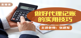 购买的固定资产或无形资产需要摊销吗?