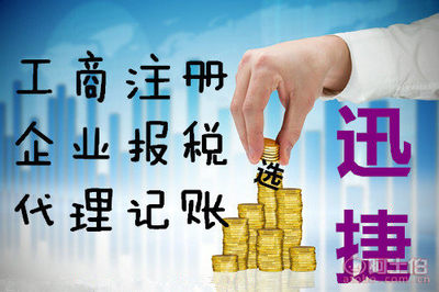 【东营广饶瑜伽健身馆找迅捷代理记账巨划算】东营迅捷联合会计师事务所 - 产品库