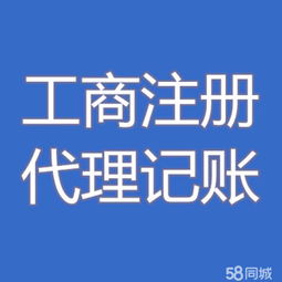 代账公司 营口有名的代账公司电话 兆辉财税