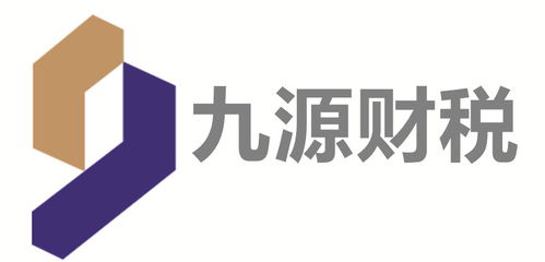 报税会计财务黄页 公司名录 报税会计财务供应商 制造商 生产厂家 八方资源网