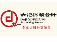 襄阳工商信息 城际分类