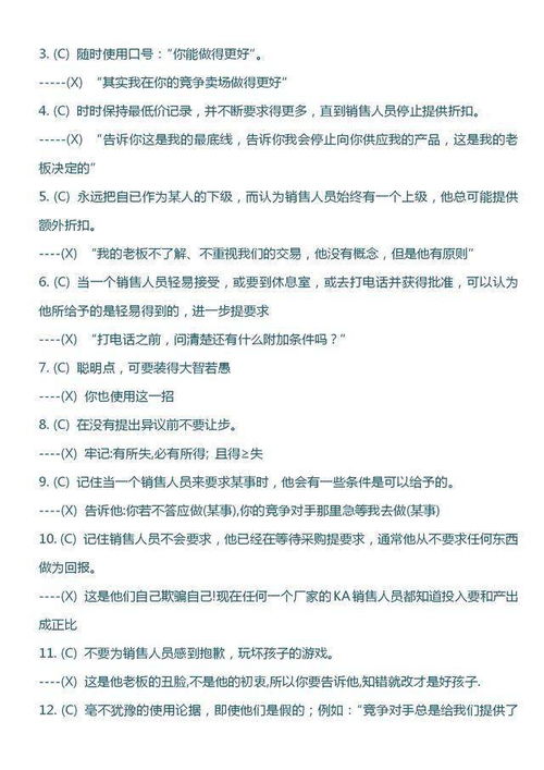 商超渠道建设完整方案 厂家 产品代理商和经销商渠道管理