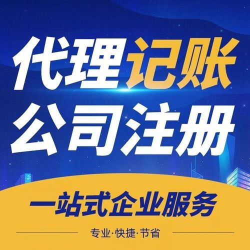 图 遵义代办食品经营许可证,遵义食品经营许可证好办 遵义工商注册 遵义列表网