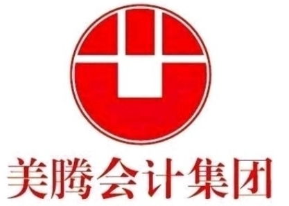 公司会计代理记账黄页 公司名录 公司会计代理记账供应商 制造商 生产厂家 八方资源网