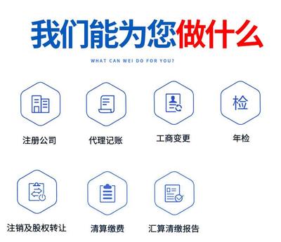 江苏昆山代账会计选九鼎财税 联系方式