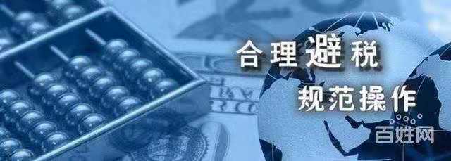天津北辰记账报税需要费用