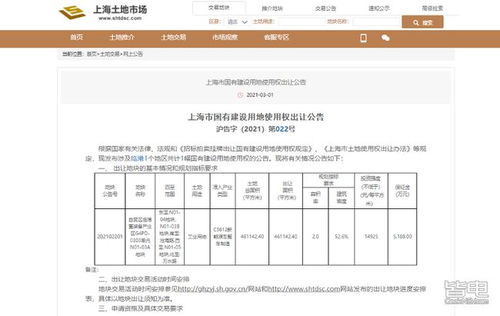 特斯拉上海工厂或又要扩建 产能有望进一步提升