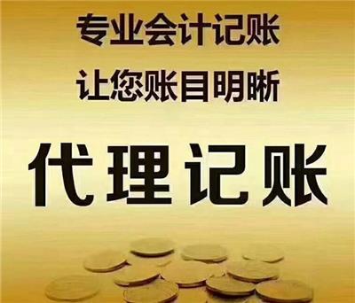 东丽公司注册价格