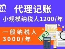 天津会计审计
