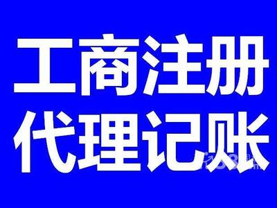 法人、股东、名称公司变更的得力助手福百万
