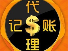 上海长兴岛税务所