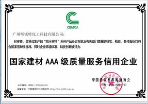 广州防水涂料厂家代理