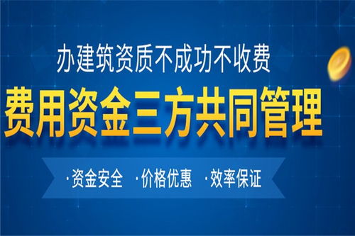 金坛三级建筑资质胡老师专业在线解答