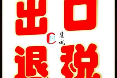 产品信息