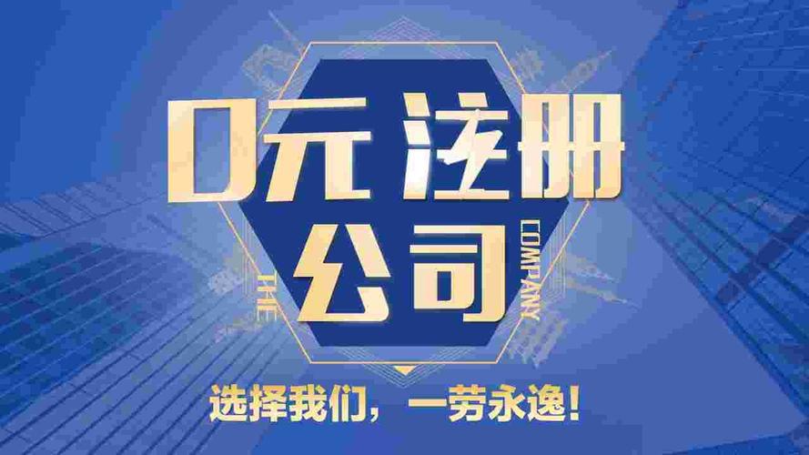64_产品图片_上海代理记账,上海工商注册,上海纳税申报_