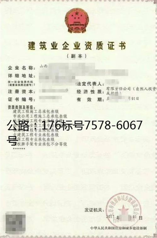推荐这家 四川龙泉驿有一级建筑师带两项大型业绩,代办建筑甲级资质