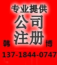 北京融资租赁公司注册,对注册资金的要求