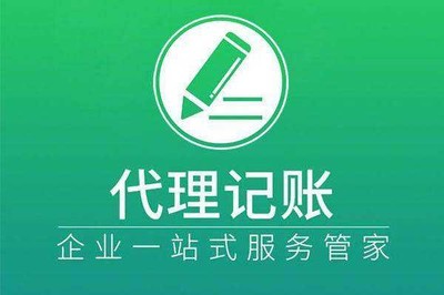 长宁公司纳税人办理注销税务登记流程,上海工商注册