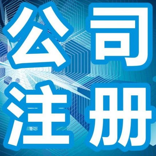 广州
