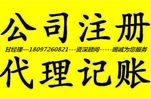 外地建筑企业进入青岛施工备案如何办理入鲁入青备案
