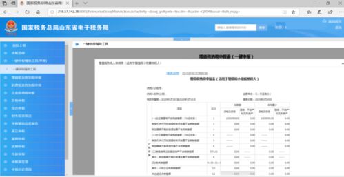 所有个体户自行报税 税务局紧急通知 10月1日起,不记账不报税罚款比税多