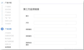 分享 如何创建抖音广告流程 3步就搞定
