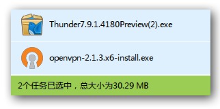 迅雷7.9全新版本功能一览 字体引擎多任务状态显示