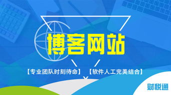 质量好价格低的上海网站建设